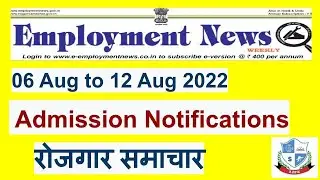 Govt Admission Notifications Aug 1st week 2022 | Employment News 2022| Training Course Notifications