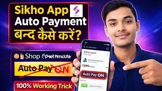 How to disable auto pay in phonepe | phonepe autopay kaise band kare | Stop Auto Debit