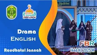 Maryam, A Woman Of Faith (Drama English) | FBR 1446 H