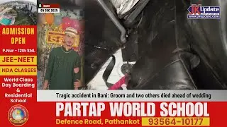 Tragic accident in Bani: Groom and two others died ahead of wedding