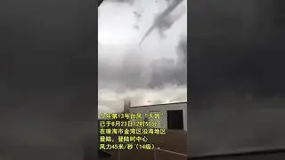 台风天鸽过境珠海的惊人威力
