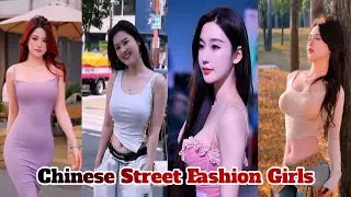 Top Chinese Street Fashion Girls 😍 | Unique Styles & Trendy Aesthetics