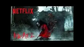 Mejor Pel&iacute;cula De Terror 2019   Netflix   Pel&iacute;cula Completa En Espa&ntilde;ol Latino