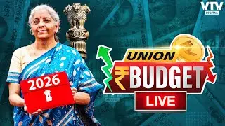 UNION BUDGET 2026 LIVE : નાણામંત્રી નિર્મલા સીતારમણ આજે દેશનું સામાન્ય બજેટ રજૂ કરશે