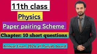 11th class physics chp 10 Electromagnetism important short questions annual exam 2026 Punjab board