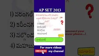 Telugu sahityam #job #jobsearch #tet #trt #dsc  #appsc #tspsc #upsc #civilservices #education