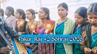 Pakur Raj +2 Sohrai video Disam Sohrai Pakur Raj Sohrai Pakur College kuri 