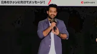 Jr NTR Speaking in Japanese Live | Jr NTR Speech in Japan | RRR Movie | #JrNTR #NTRSpeech #Tokyo