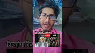 India america trade deal ? #indiaamericatradedeal #farmerprotest  #bharatband