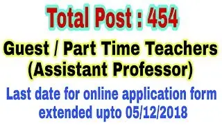 Guest Teacher | Part Time Teacher | Assistant Professor Vacancy 2018 | Application date EXTENDED