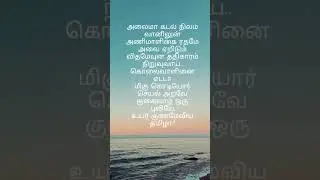 சீமான் vs விஜய் 🔥 | பாரதிதாசன் கவிதை | #seeman #seemanvsvijay #seemanlatestspeech