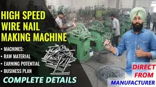 HIGH SPEED WIRE NAIL MAKING MACHINE, WIRE NAIL MAKING BUSINESS, WIRE NAIL MAKING MACHINE PRICE, WIRE
