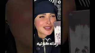 رساله كونيه🪽💫✨