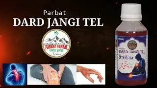 Parbat Dard Jangi Tel | Dard Jangi Tel | Massage Oil | Parbat Herbal