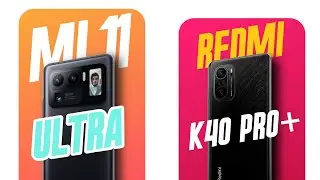 Redmi K40 Pro Plus vs Xiaomi Mi 11 Ultra - specs comparison review 🔥