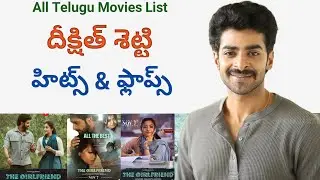 deekshith shetty telugu movies | the girlfriend telugu movie | deekshith shetty movies telugu 