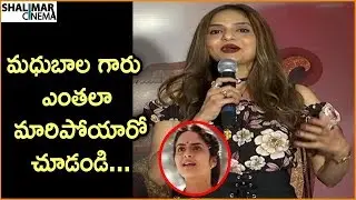 Madhubala Speech At Kitty Party Movie Logo Launch || Hari Teja,Sada,Deepthi Bhatnagar, Suman