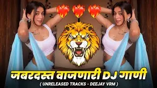 NEW NONSTOP DJ TRACK | BRANDED QUALITY TRACK 2K26 | UNRELEASED TRACK | UNIQUE TRACK 🙌🤯🔊🔥