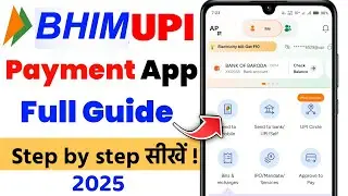 BHIM UPI App Full Guide 2025 &ndash; Safe Digital Payment Ka Desi Tareeka