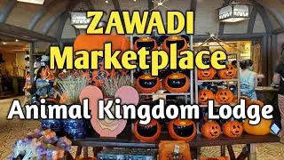 Zawadi Marketplace at Animal Kingdom Lodge / Walt Disney World Orlando FL