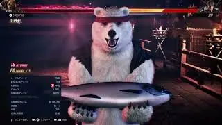 Kuma mini CV #1