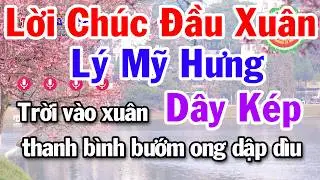 Karaoke Lời Ch&uacute;c Đầu Xu&acirc;n - L&yacute; Mỹ Hưng D&acirc;y K&eacute;p