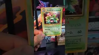 Japanese Vintage Swirls Only Binder Collection Challenge Episode 10! #pokemon #vintagepokemon