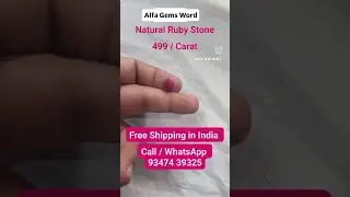Natural Ruby (Manik) 💎 Only ₹499/Carat | Free Shipping 🇮🇳 #shorts #Ruby #gemstone