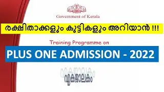 Plus One Admission 2022 | HSCAP | Single Window System | Naveen Bhasker