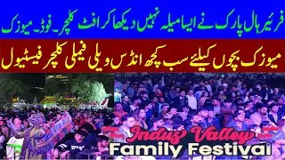 Indus Valley Cultural Family Festival at Frere Hall Karachi | Food, Craft, Music & Culture | Sindh
