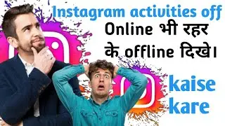 Instagram activities off कैसे करे online भी रहे और ofline दिखे। 🤔