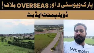 Park View City J Block And Overseas Block Development Update
