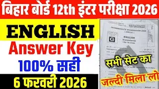 06.02.2026, 12th English Answer Key 2026 | 1st Sitting, Bihar Board 12th English Answer key 2026