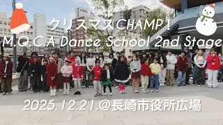 クリスマスCHAMP！M.O.C.A 2nd Stage