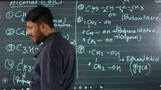 Chemistry sponsorship pyq ( part -3) for merchant navy| imucet| sponsorship exam by - Saurabh sir
