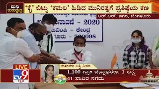 RR Nagar by-polls: JDS candidate V Krishnamurthy accompanied by HDK files nomination
