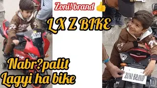 Zoni brand 👍 bike ki nbr palit lagwali #bikelife #cutebaby #baby #bike  🏍️