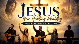 JESUS NEW HEALING MINISTRY BHALKI |WORSHIP TEAM 