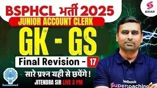 BSPHCL 2025 GK GS CLASS | BSPHCL GK GS FINAM REVISION 17 | BSPHCL GK GS PYQS | JITENDRA SIR