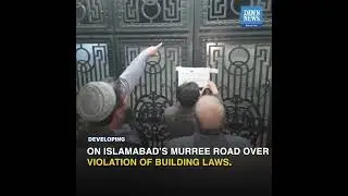 CDA Seals Swati's Farmhouse For Violation Of Building Laws | Developing | Dawn News English