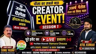 Purnia vs Bhagalpur FINAL LIVE 🔴 | CPL 2026 | Republic Day Special | Hamara Chausa