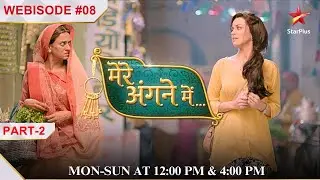 Mere Angne Mein | Webisode 08 | Part 2