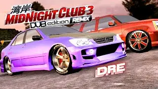 Lexus IS300 vs DRE - Midnight Club 3: DUB Edition Remix #midnightclub  #fypシ