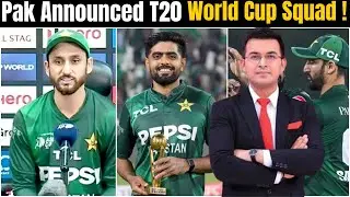 Pakistan Team Announced T20 World Cup 2026 Squad | 3 Big Names Missing In World Cup 2026 Squads 