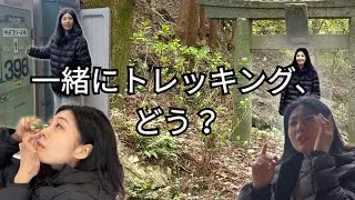 韓国人フミちゃん、ドタバタ高良山トレッキング｜福岡 #2