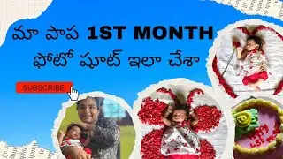 మా ఇంటి దేవతకు నెల నిండింది!మా జీవితాల్లోకి నువ్వు తెచ్చిన వెలుగు మాటల్లో చెప్పలేము. ✨