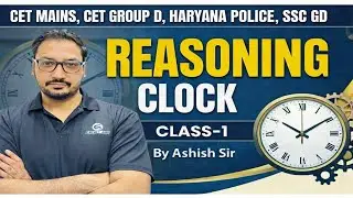 Clock Tricks | Clock Reasoning | कोण निकाले दो मिनट में | Reasoning By Ashish Sir