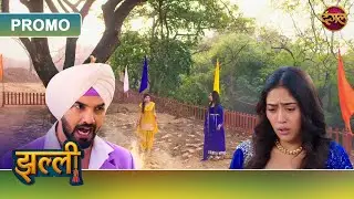 Kyun Nirvair Ne Khatam Kiya Amrit Se Rishta? | Jhallee | New Show | Dangal TV Promo