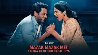 05. Mazak Mazak mei ! | part 2| Real crime story | Real case story | case ki kahani 