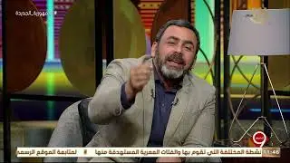 التاسعة | حوار خاص وشيق مع الشاعر الكبير فاروق جويدة